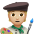 苹果系统里的艺人：中浅肤色emoji表情