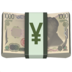 苹果系统里的日元纸币emoji表情