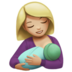 苹果系统里的喂奶：中浅肤色emoji表情