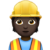 苹果系统里的施工人员：深色肤色emoji表情