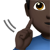 苹果系统里的聋人：深色肤色emoji表情