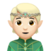苹果系统里的精灵：浅肤色emoji表情