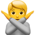 苹果系统里的打“不手势”的人emoji表情