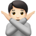 苹果系统里的打“不手势”的人：浅肤色emoji表情
