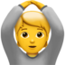 苹果系统里的做“好”手势的人emoji表情