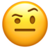 苹果系统里的扬起一只眉毛的脸emoji表情