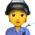 苹果系统里的工厂工人emoji表情