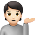 苹果系统里的单手举起的人：浅肤色emoji表情