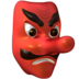 苹果系统里的妖精emoji表情