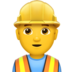 苹果系统里的施工员emoji表情