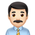 苹果系统里的男职员：浅肤色emoji表情