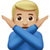 苹果系统里的打“不”手势的男人：中浅肤色emoji表情