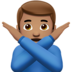 苹果系统里的打“不”手势的男人：中等肤色emoji表情