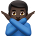 苹果系统里的打“不”手势的男人：深色肤色emoji表情