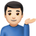 苹果系统里的单手举起的男人：浅肤色emoji表情