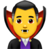 苹果系统里的男人吸血鬼emoji表情