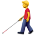 苹果系统里的拿拐杖的男人emoji表情