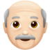 苹果系统里的老人：浅肤色emoji表情