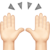 苹果系统里的举手：浅肤色emoji表情