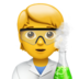 苹果系统里的科学家emoji表情