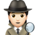 苹果系统里的侦探：浅肤色emoji表情