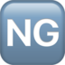 苹果系统里的ng按钮emoji表情