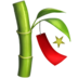 苹果系统里的七叶树emoji表情