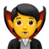 苹果系统里的吸血鬼emoji表情