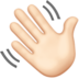 苹果系统里的挥手：浅肤色emoji表情