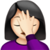 苹果系统里的女性面部按摩：浅肤色emoji表情