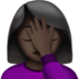 苹果系统里的女性面部按摩：深色肤色emoji表情