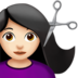 苹果系统里的女性理发：浅肤色emoji表情