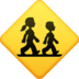 Facebook上的儿童穿越emoji表情