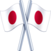 Facebook上的交叉标志emoji表情