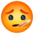 Facebook上的嘴巴含着温度计的脸emoji表情