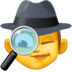 Facebook上的女侦探emoji表情