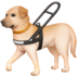 Facebook上的导盲犬emoji表情