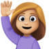 Facebook上的举手：中浅肤色emoji表情