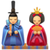 Facebook上的日本洋娃娃emoji表情