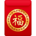Facebook上的红包emoji表情