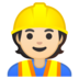安卓系统里的施工人员：浅肤色emoji表情