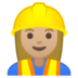 安卓系统里的女工：中浅肤色emoji表情