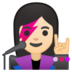 安卓系统里的女歌手：浅肤色emoji表情