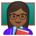 安卓系统里的女老师：中黑肤色emoji表情