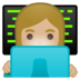 安卓系统里的女工程师：中浅肤色emoji表情