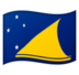 安卓系统里的国旗：托克劳emoji表情