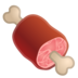 安卓系统里的骨头上的肉emoji表情
