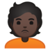 安卓系统里的人撅嘴：深色肤色emoji表情