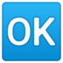 安卓系统里的确定按钮emoji表情