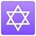 安卓系统里的大卫之星emoji表情